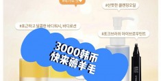 3000韩元(123000韩元)