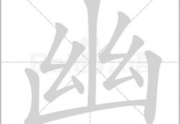 三个土字念什么(三个土字念什么这个字)