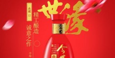 今世缘(今世缘酒42度价格表)