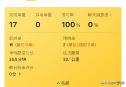 10转10派3是什么意思(10转10派3是什么意思?)