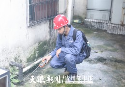 贵州燃气(贵州燃气人工服务)