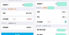 中行汇率查询(中行汇率查询折算价)